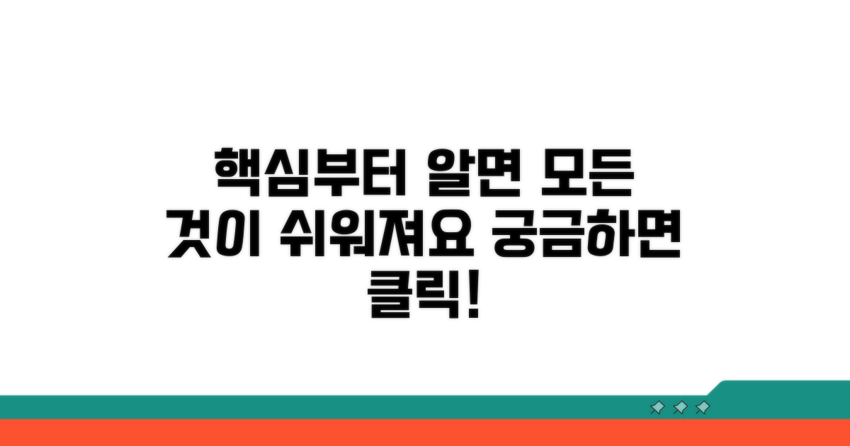 이것부터 알면 쉬워져요