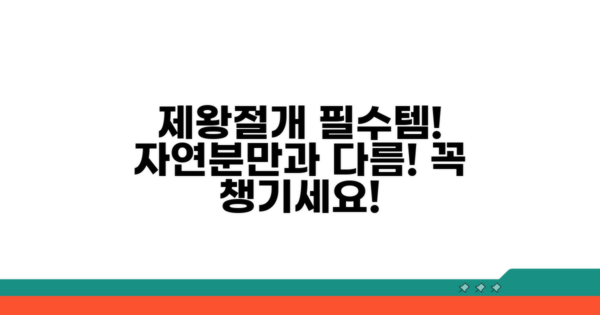 자연분만과 다른 제왕절개 필수품