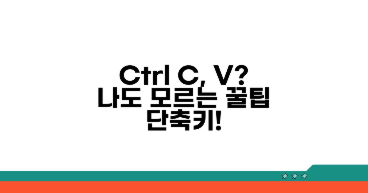 자주 쓰는 단축키 모음