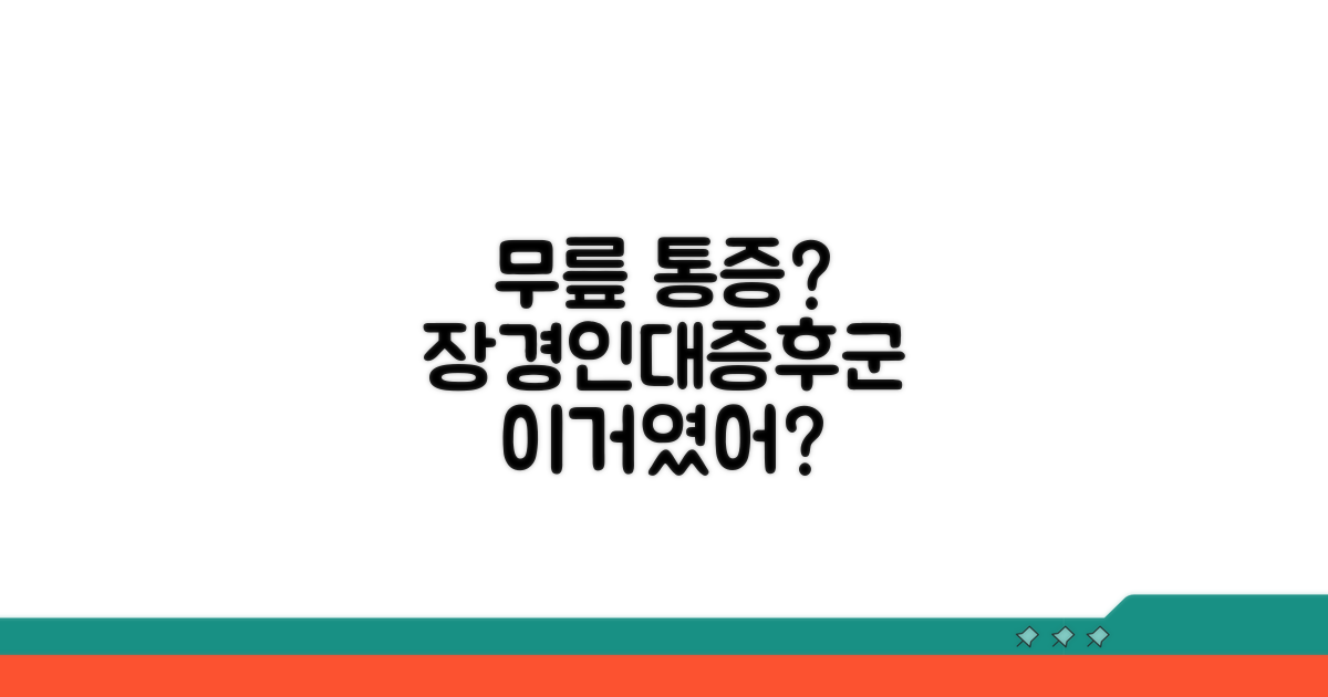 무릎 통증 원인과 장경인대증후군이란?