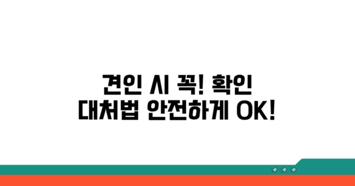 견인 시 확인 사항과 대처법