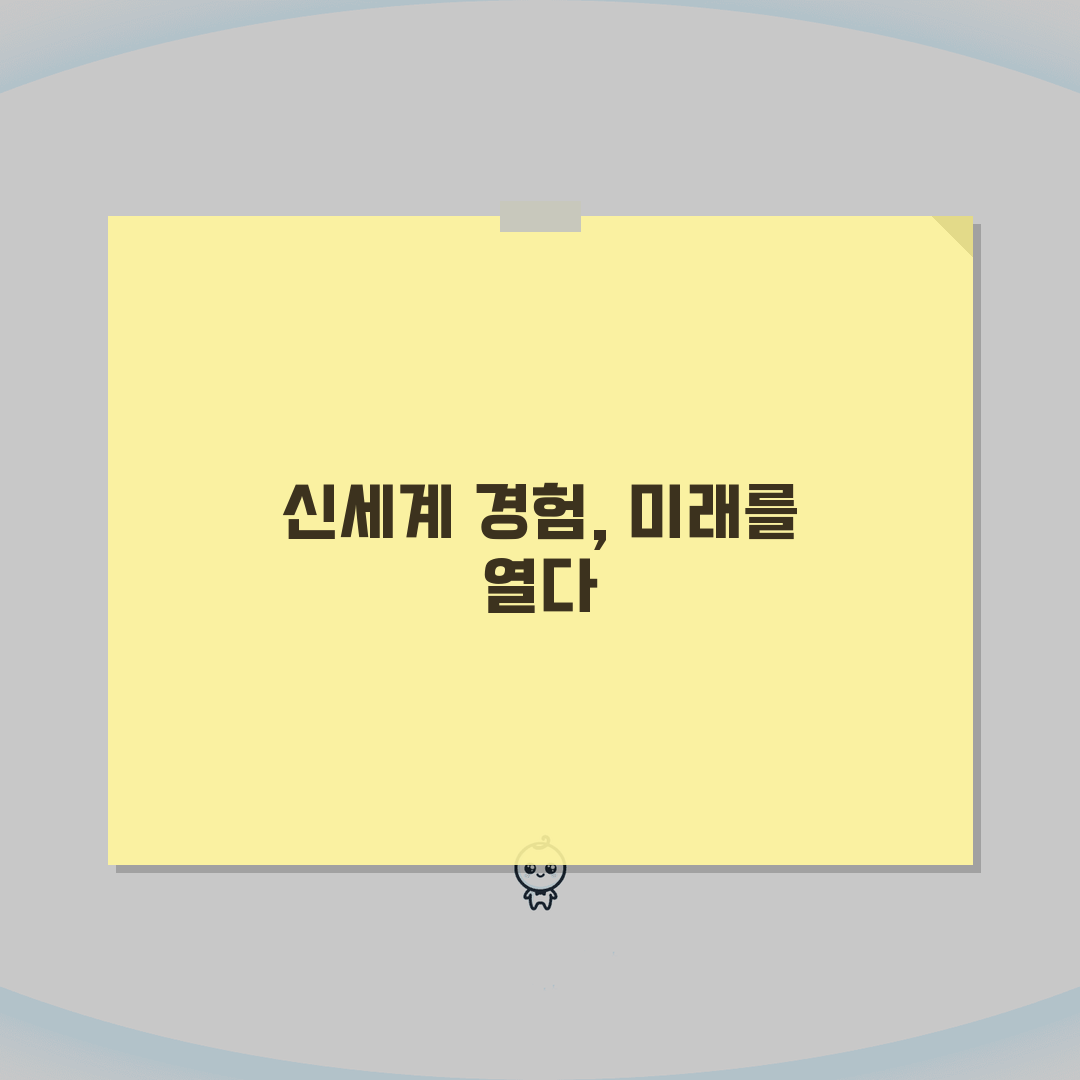 신세계 유니버스클럽 연회비 | 신세계 멤버십 연회비 완벽정리, 직접 해보니 이렇습니다