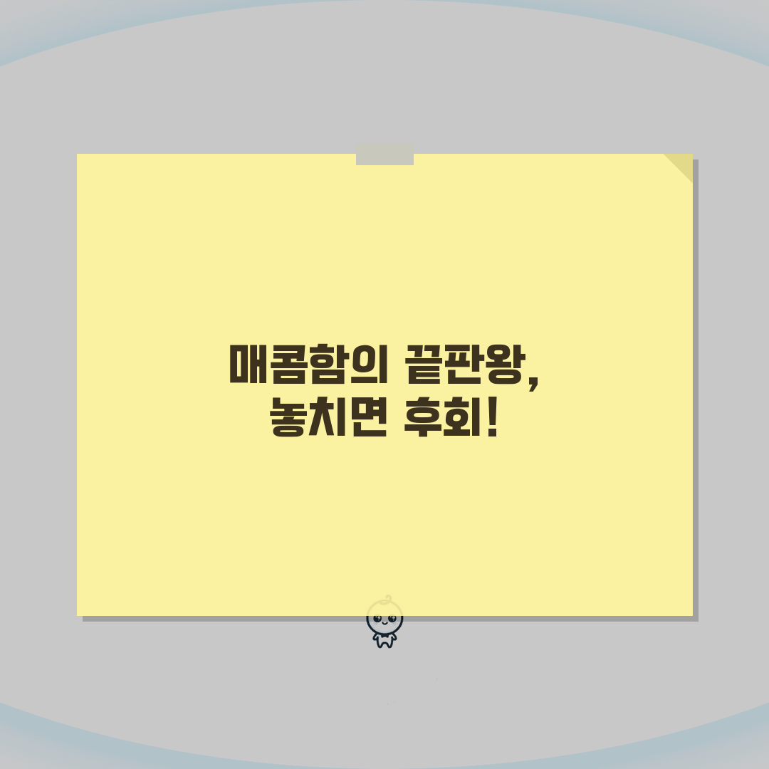 성남 수진동 매콤한 닭발 맛집 추천: 특제양념, 무한리필, 생맥주, 포장 완벽 분석