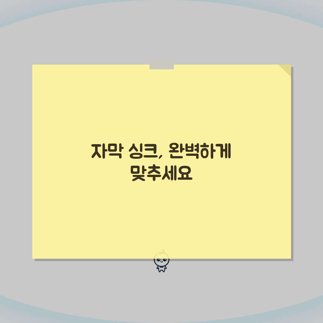 유튜브 자막 싱크 안맞을때 조정하는 상세팁 체험기, 나만의 꿀팁 대방출