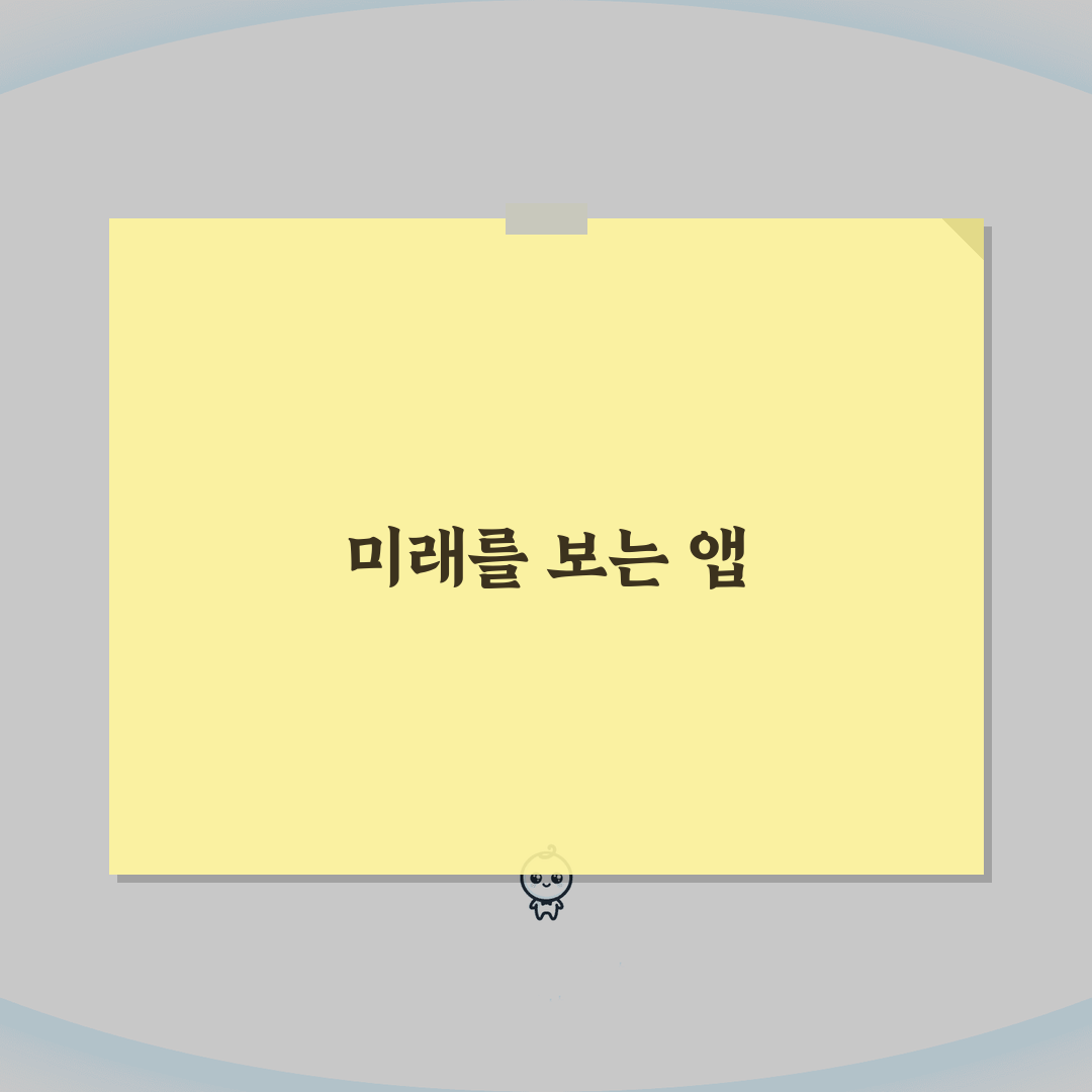 인스타 다운로드 앱 PC 모바일 | 공식 앱 설치부터 브라우저까지 5가지 방법