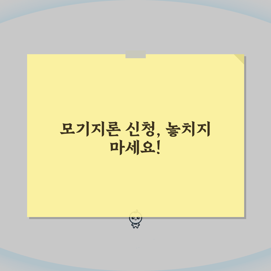 모기지론 신청서류 완벽정리: 대출 한도/용도별 필수서류 체크리스트 A to Z