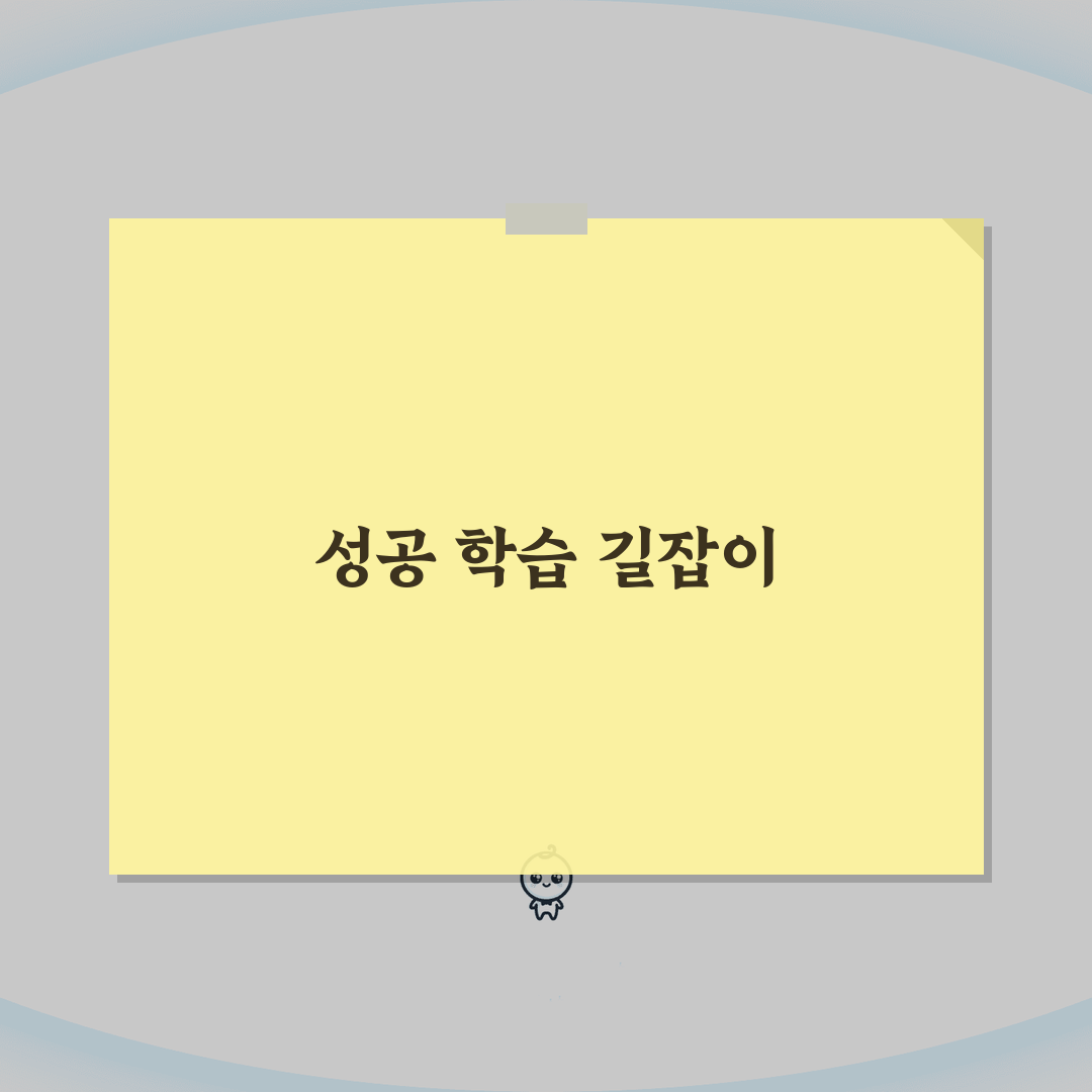 한양학원 잠실점: 국영수사과 커리큘럼, 학원비, 위치, 문의 완벽 분석