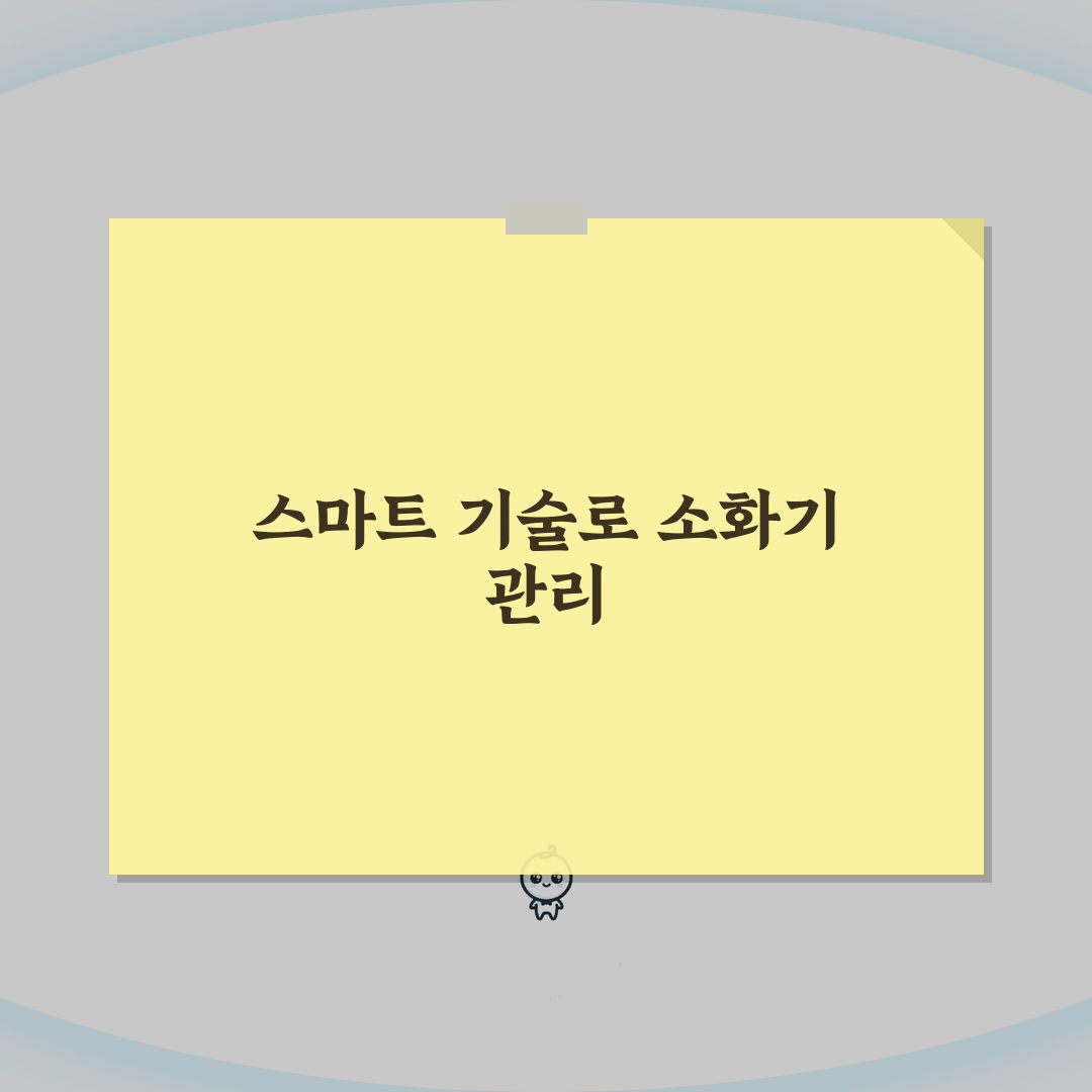 소화기 유효기간 점검방법: 유형별 내구연한과 교체시기 총정리