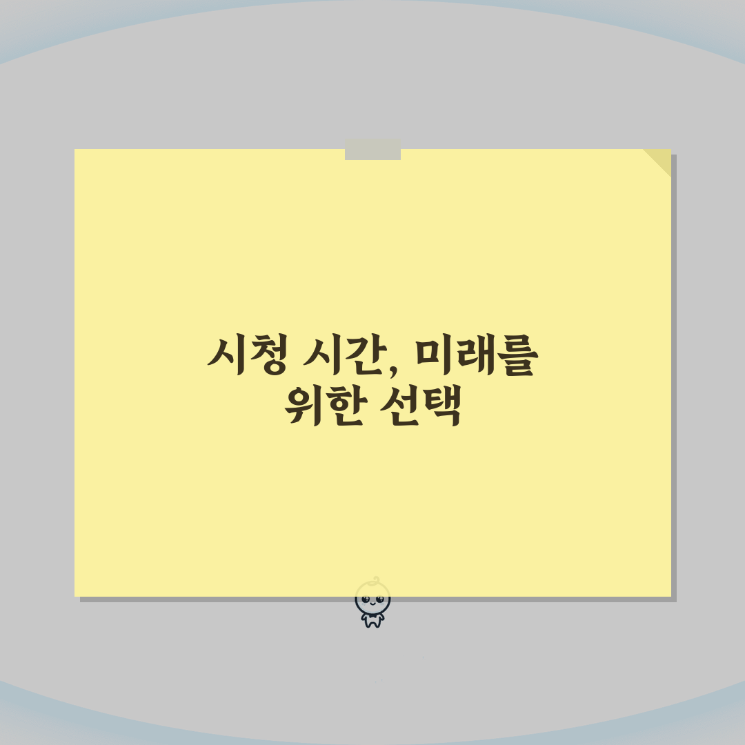 넷플릭스 시청 제한시간 설정하는 가이드: 5단계 완벽 활용법