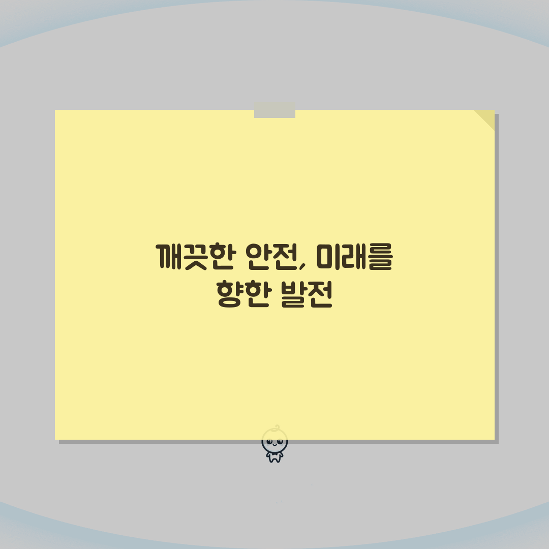 자동차 안전벨트 청소 방법 세제 세척: 차 시트벨트 얼룩 제거 꿀팁
