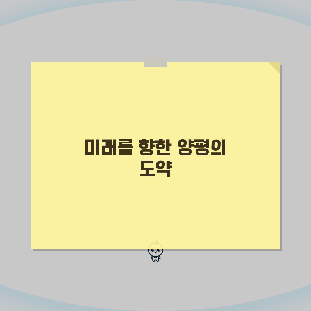 양평스포츠클럽 2026 이용가이드, 실내체육관 리모델링 완료! 달라진 점 5가지
