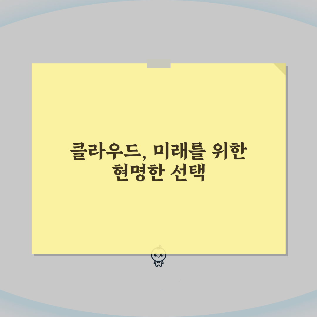 아이클라우드 저장공간 가득찼을때 정리방법, 5가지 핵심 팁