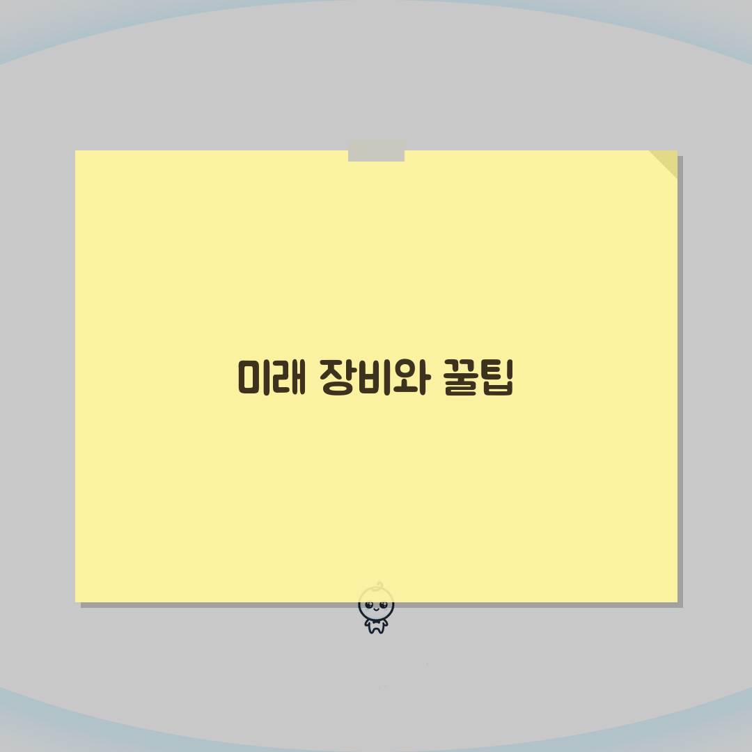 세부 스노클링 장비 대여 vs 구매 비용 분석, 당신의 선택은?