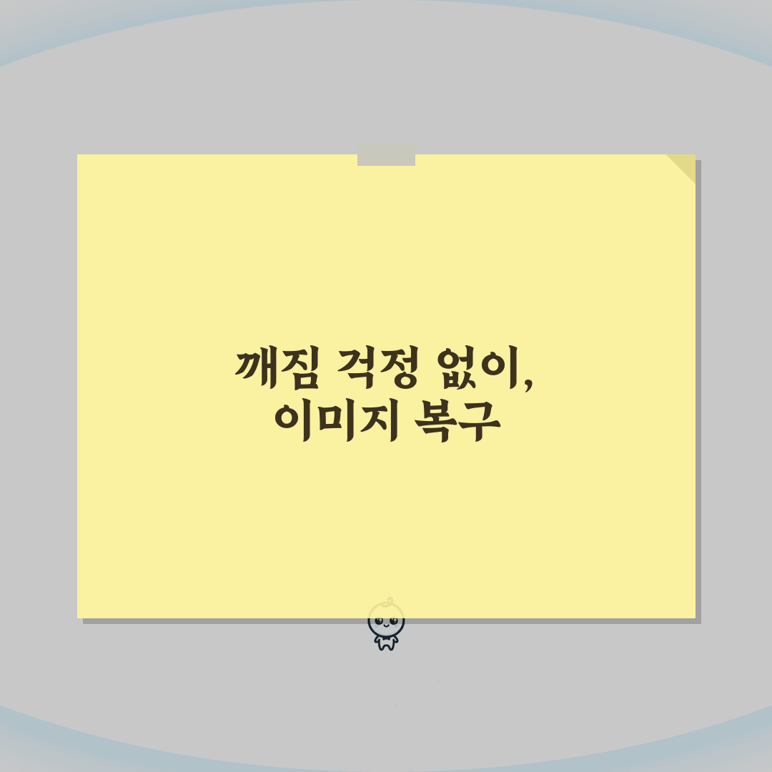 파워포인트 이미지 깨질때 해상도 높이는 편집팁 5가지