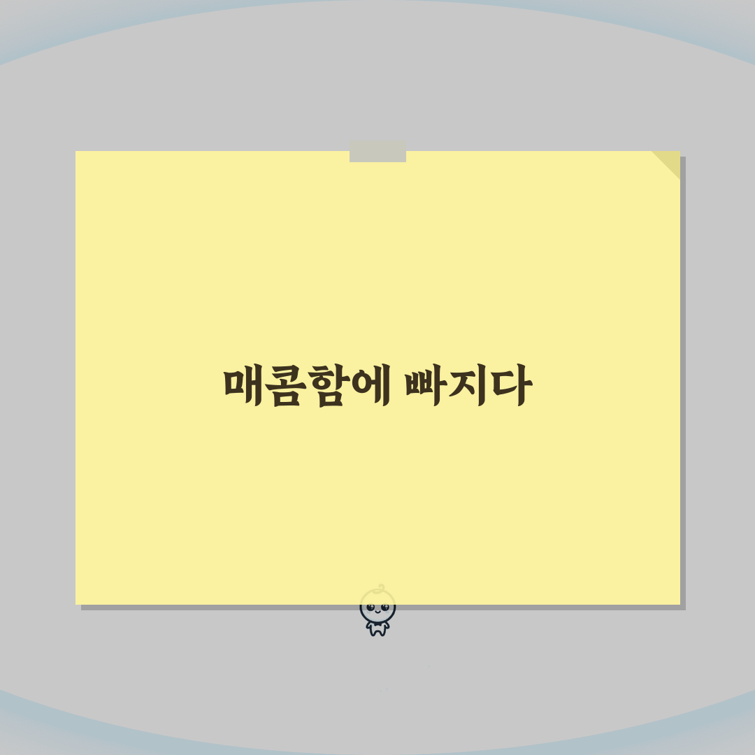 성남 수진동 매콤한 닭발 맛집 추천: 특제양념, 무한리필, 생맥주, 포장 완벽 분석