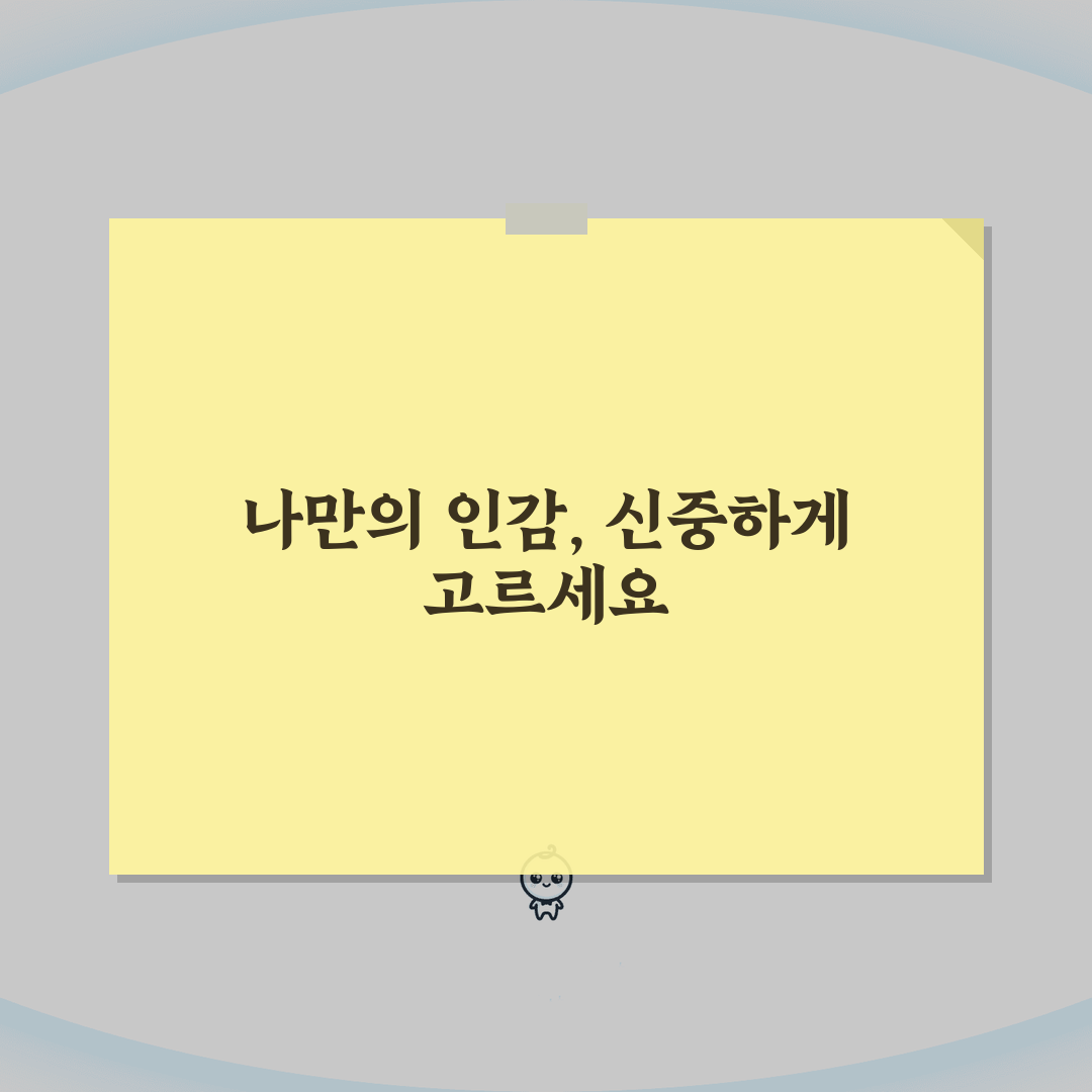 인감도장 선택 가이드: 재질별 장단점과 관리 방법 A to Z