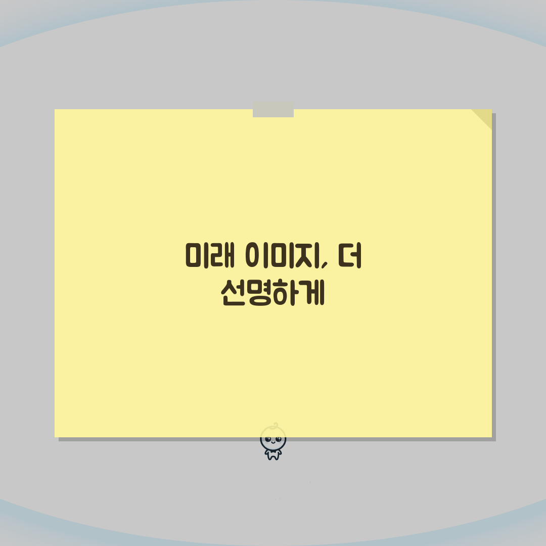 파워포인트 이미지 깨질때 해상도 높이는 편집팁 5가지