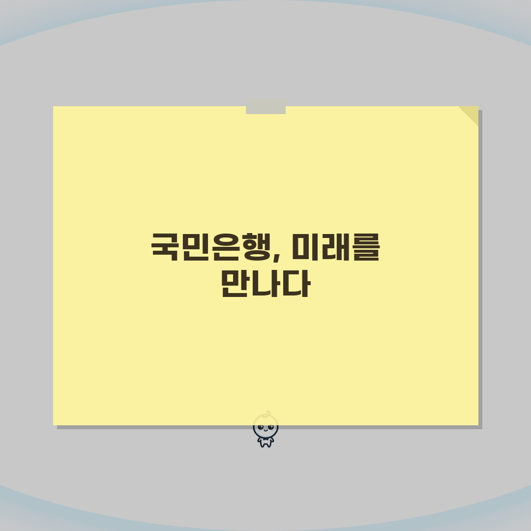 충청북도 단양군 적성면 국민은행 위치, 영업시간, 고객센터 전화번호, ATM 총정리 5가지