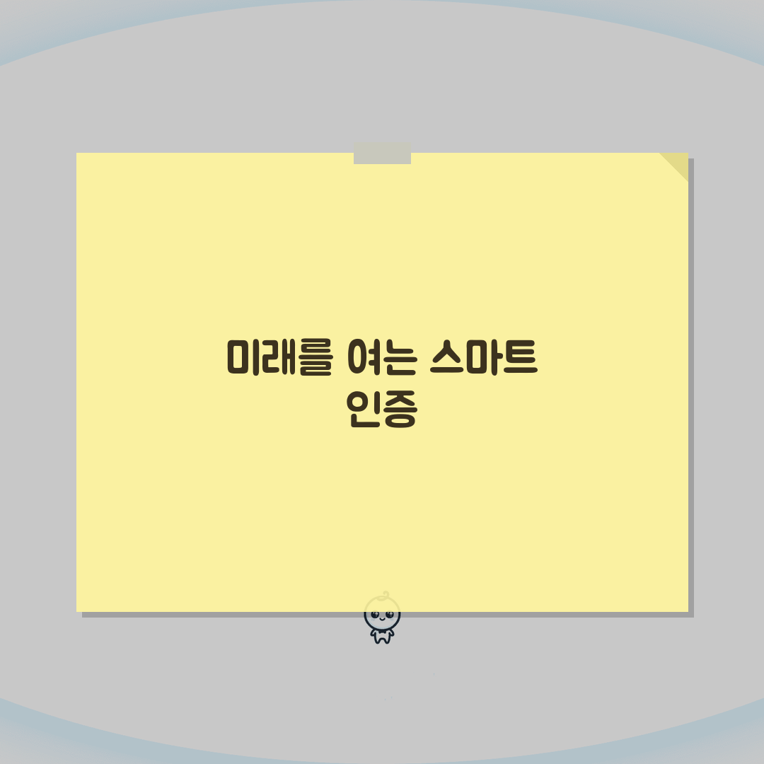 스마트모바일인증관리센터홈페이지, 인증서 관리 5가지 핵심 팁