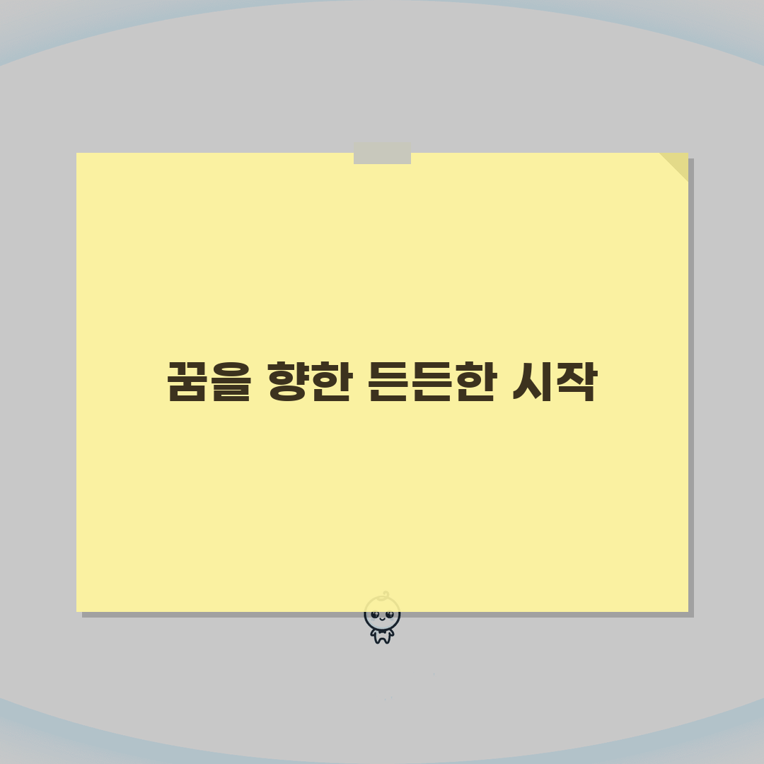 대학원 학자금대출 석박사과정 지원조건: 한도, 금리, 상환까지 총정리