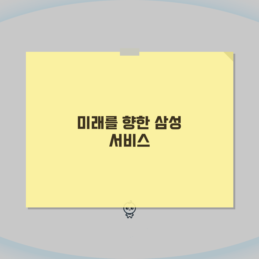 구리 삼성전자 서비스센터 | 구리시 삼성 AS 센터 연락처, 이것만 알면 끝!