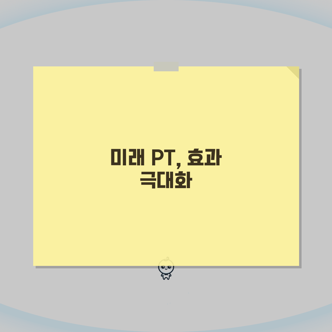 PT 기간 몇 개월 등록하는지? 계약 기간과 횟수 추천 3가지