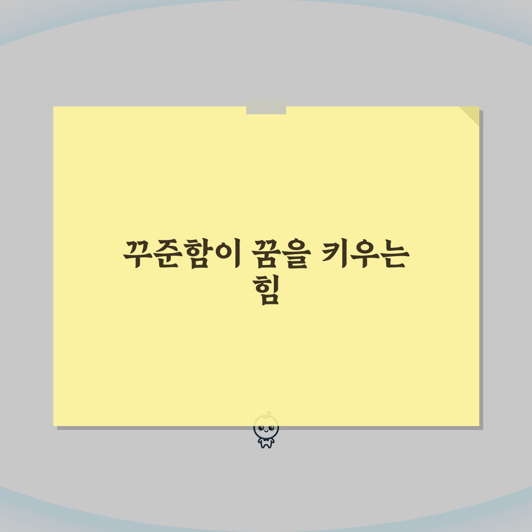 청년주택드림청약통장 납입기간 | 의무가입기간 및 만기해지 솔직후기, 직접 해보니 이렇습니다
