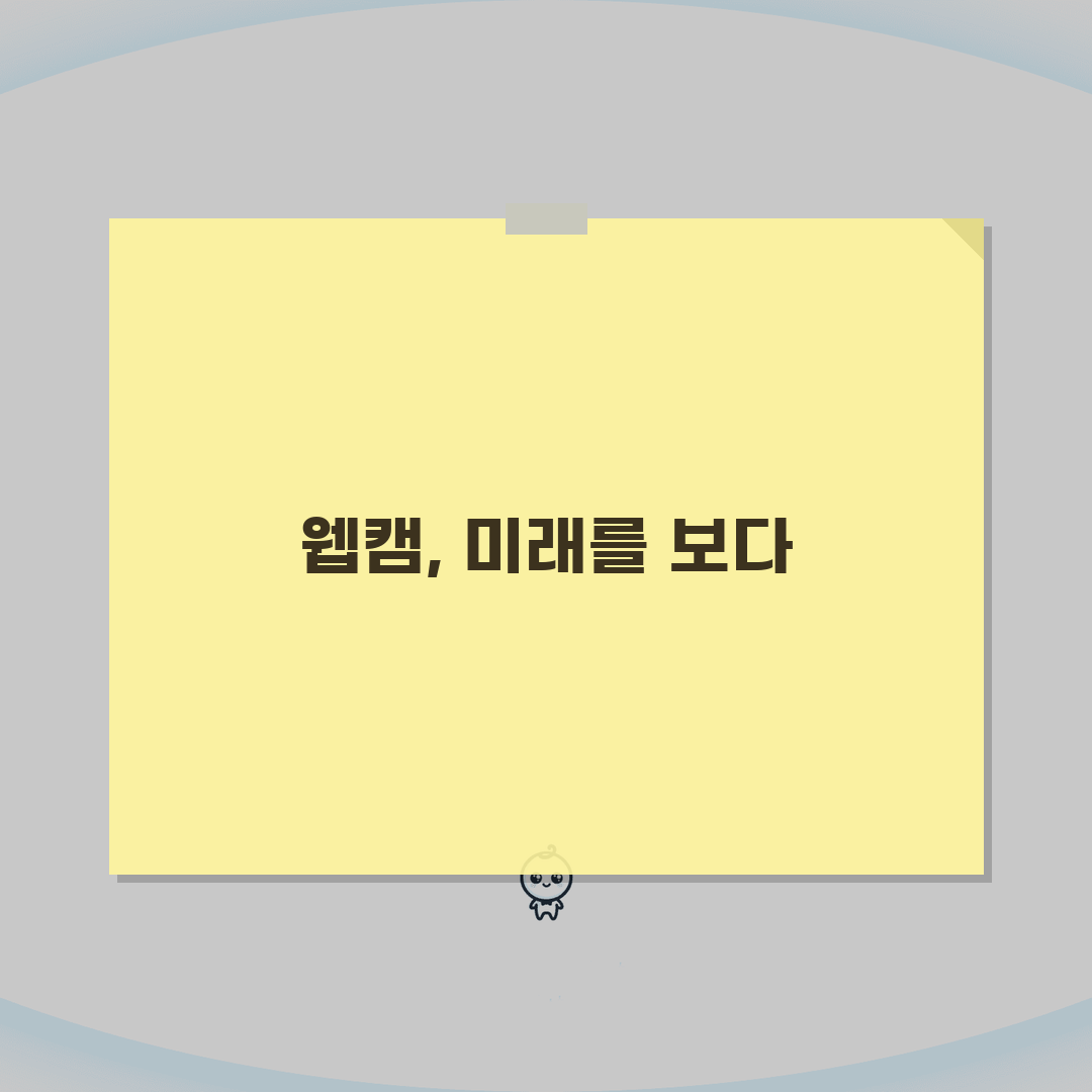 장치관리자 카메라 없음 해결, 웹캠 인식 문제 5가지 해결법