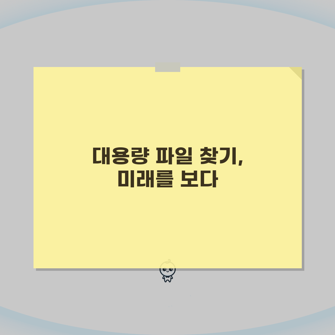 안드로이드 대용량 파일 찾기 | 용량 많이 차지하는 파일 직접 해봤어요