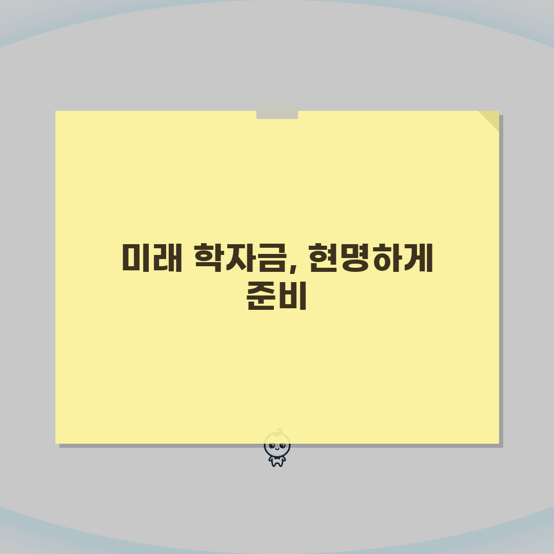 대학원 학자금대출 석박사과정 지원조건: 한도, 금리, 상환까지 총정리