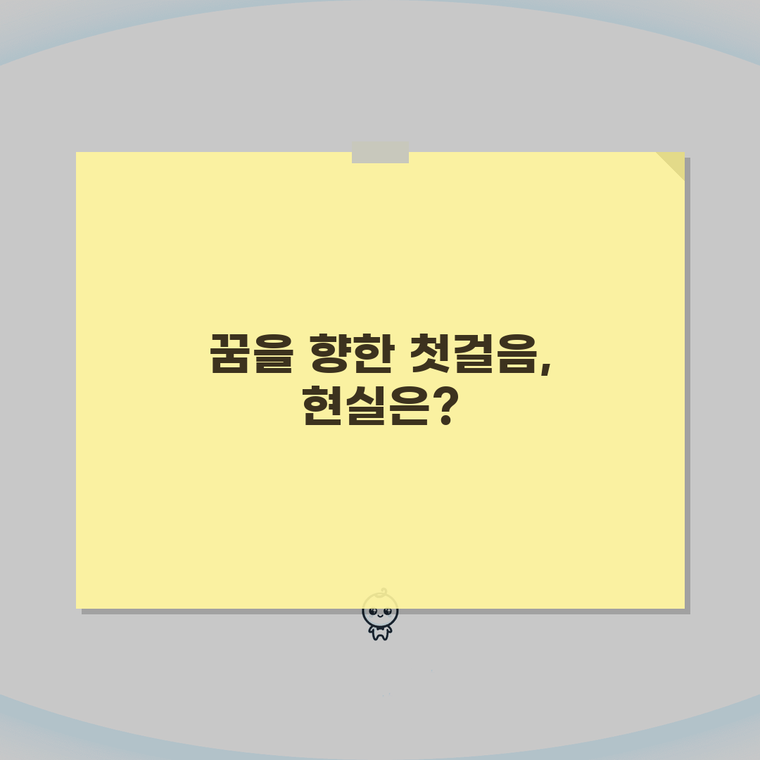 청년주택드림청약통장 납입기간 | 의무가입기간 및 만기해지 솔직후기, 직접 해보니 이렇습니다