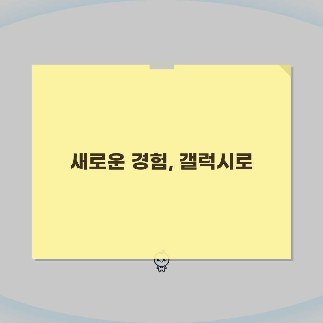 갤럭시 사진전송 방법 완벽 가이드, 삼성 앱 5가지 총정리