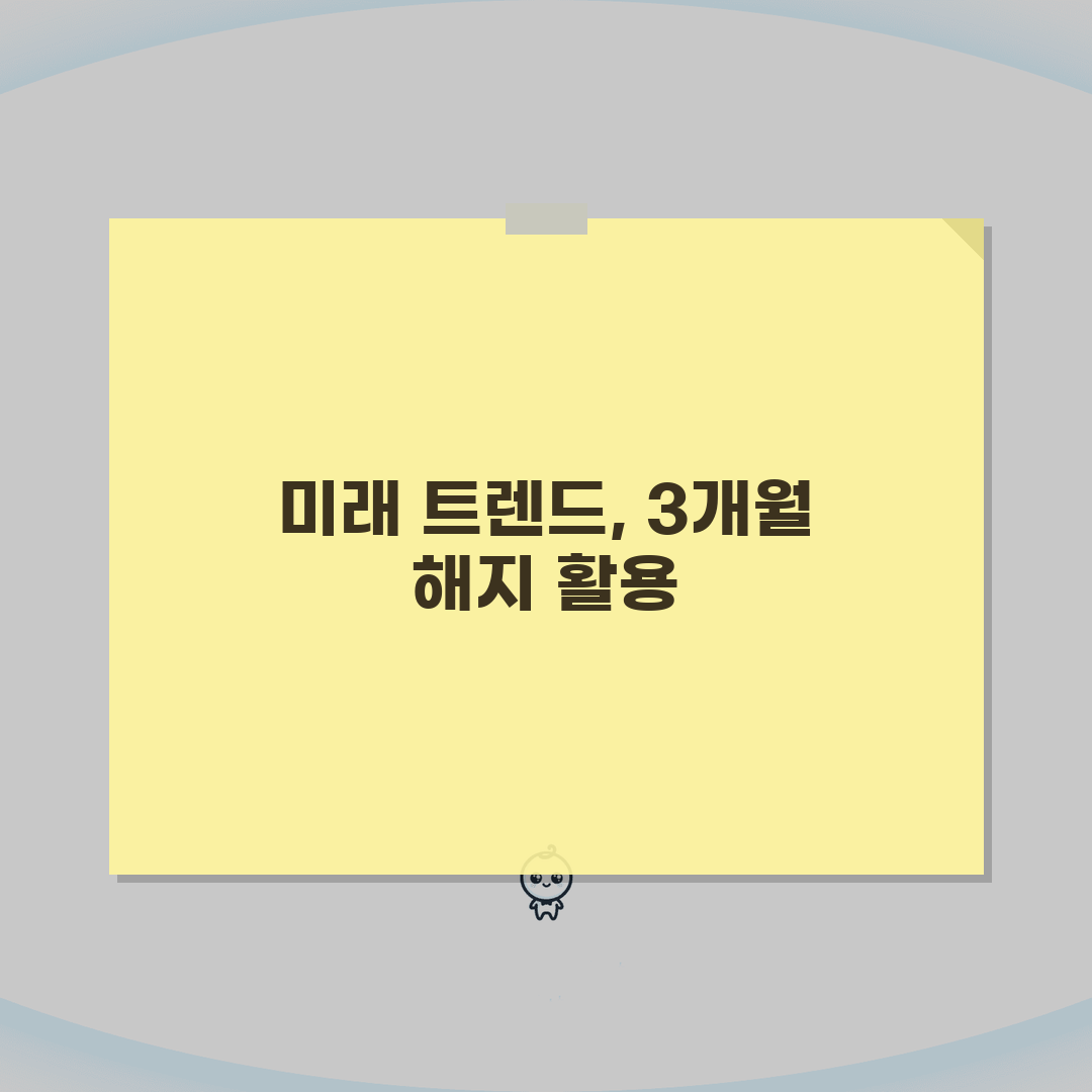 상가 임대차계약 해지통보 3개월: 상가 임대차 해지 통보 기간, 이것만 알면 끝!