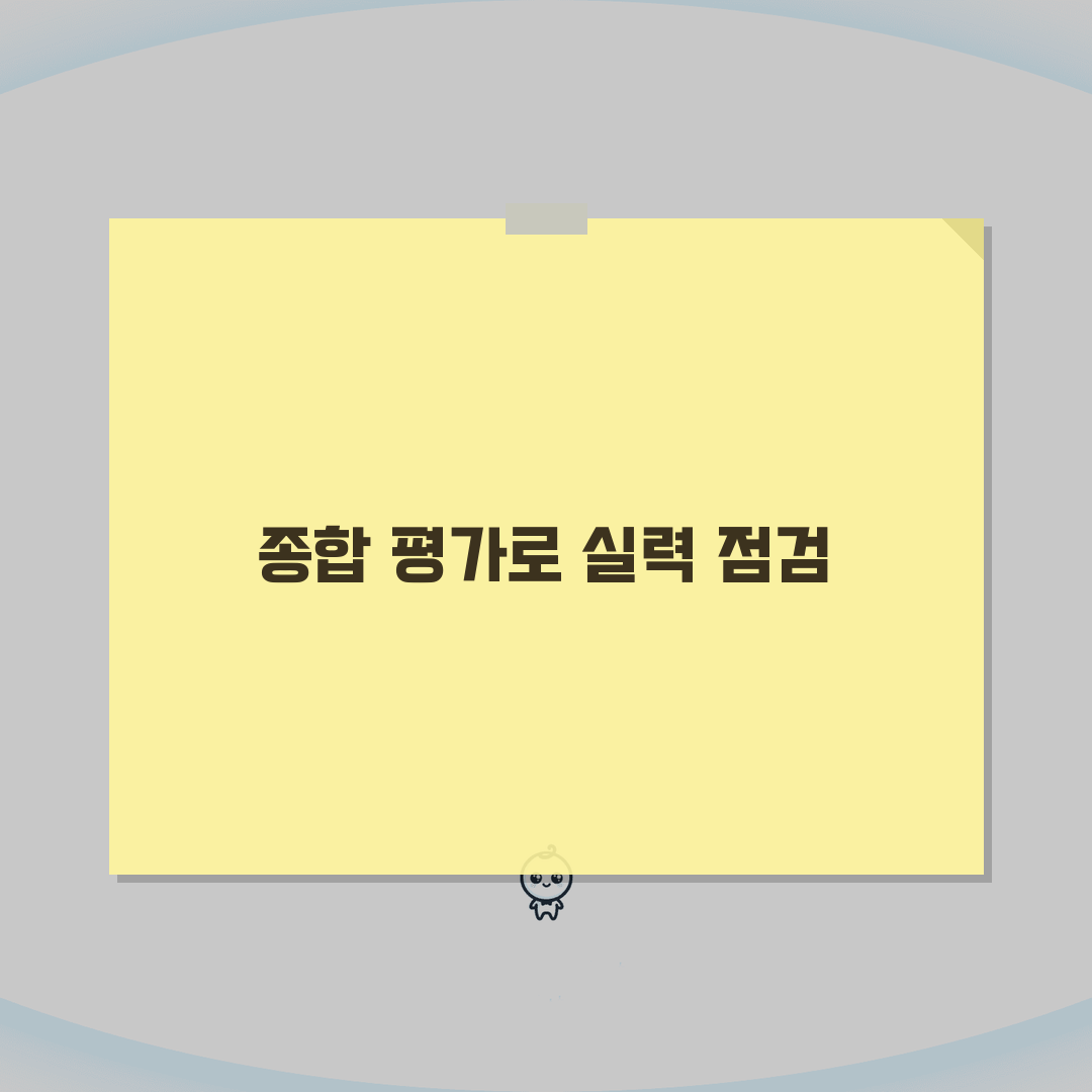 울산 남구 생각하는123수학 | 수강료 | 내신/수능 대비 | 문제풀이 전략 | 상담 예약