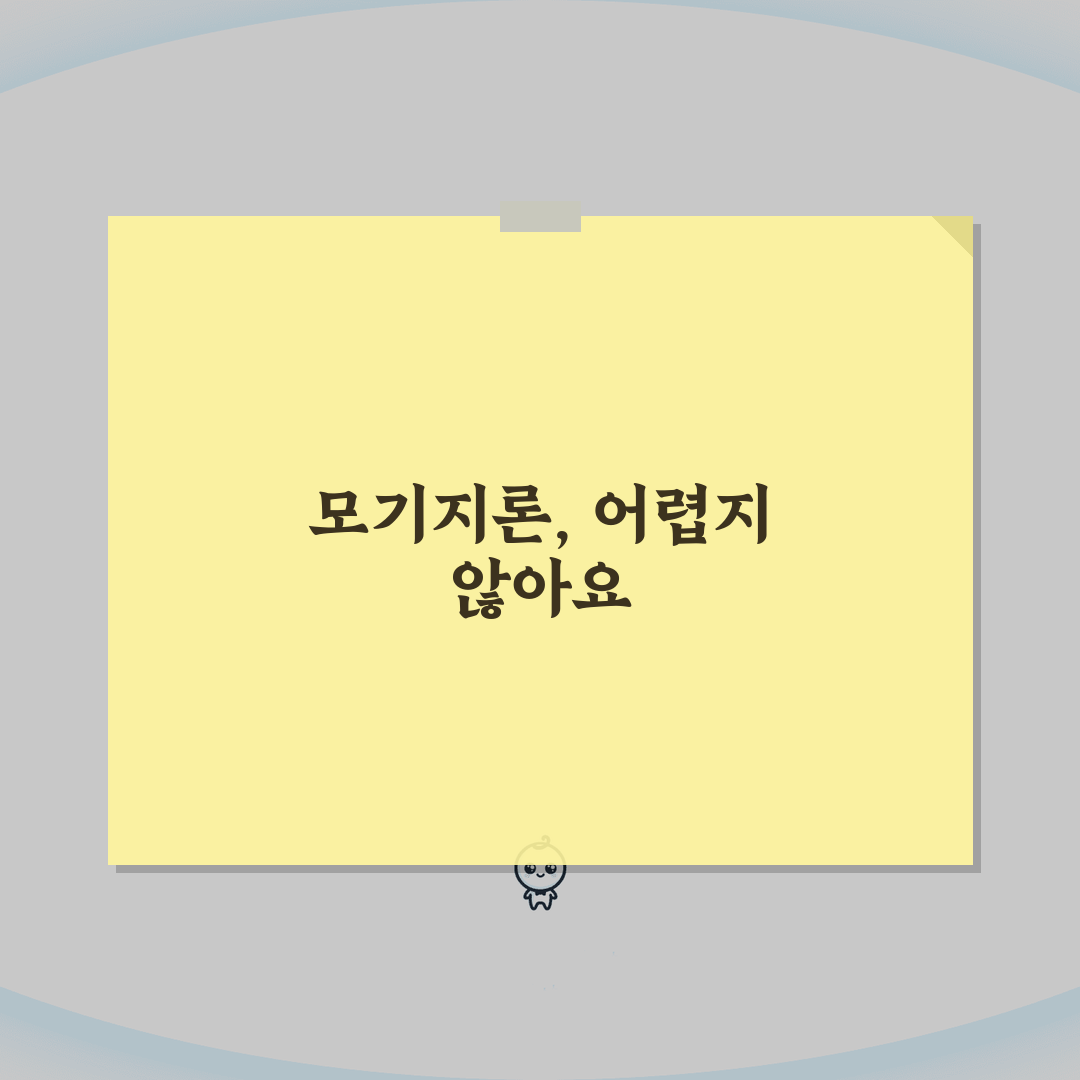 모기지론 신청서류 완벽정리: 대출 한도/용도별 필수서류 체크리스트 A to Z