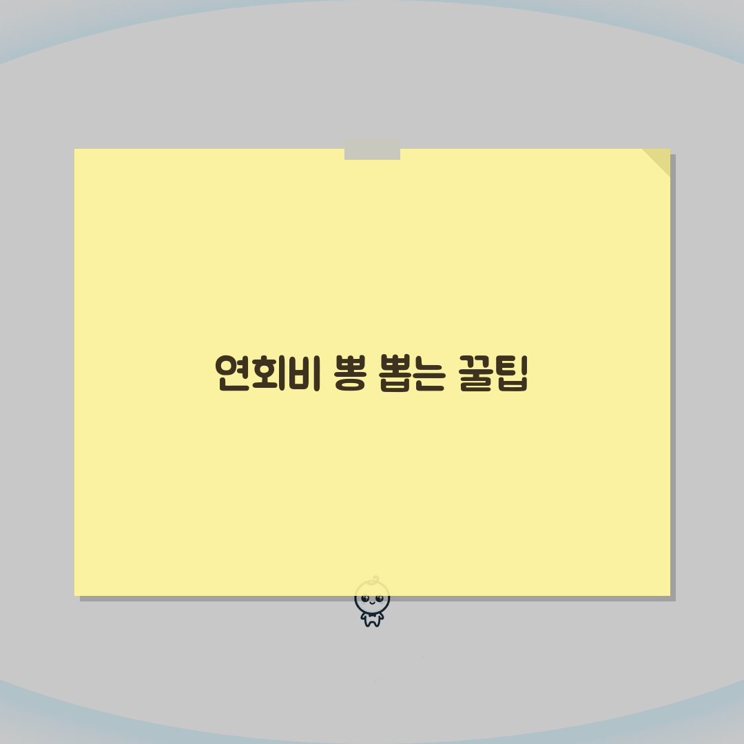 신세계 유니버스클럽 연회비 | 신세계 멤버십 연회비 완벽정리, 직접 해보니 이렇습니다