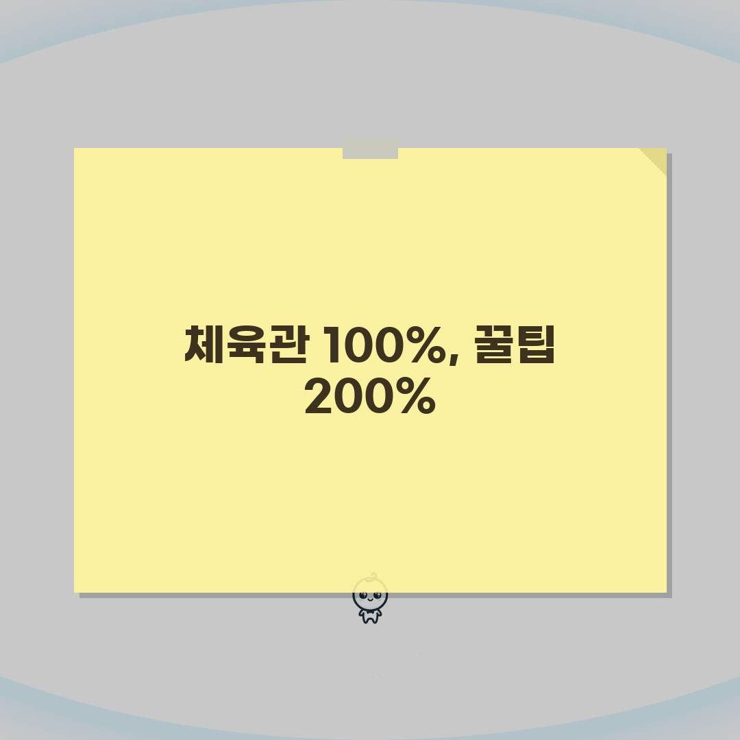 울주군민체육관 울산 울주군 프로그램 안내, 놓치면 후회할 BEST 5!