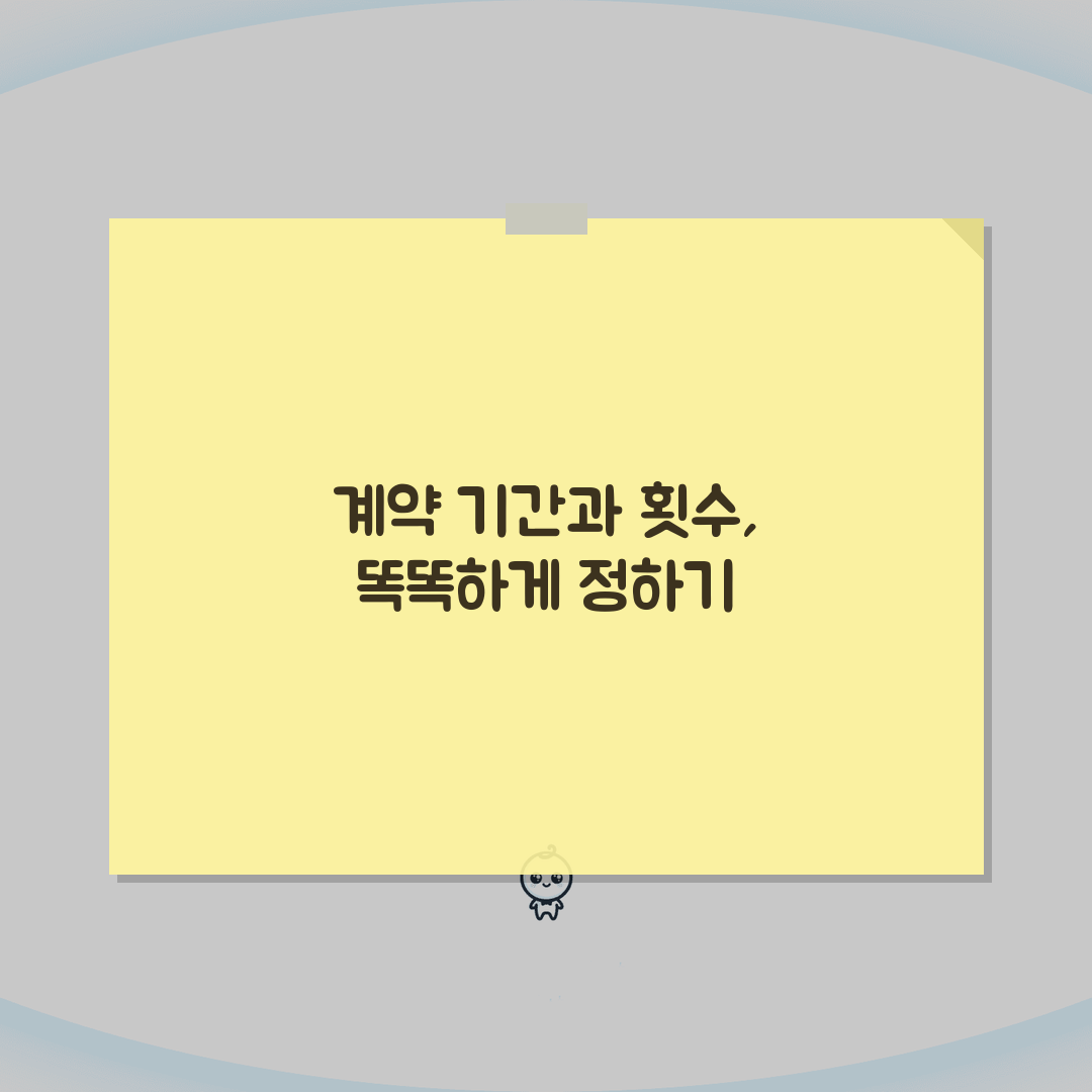 PT 기간 몇 개월 등록하는지? 계약 기간과 횟수 추천 3가지