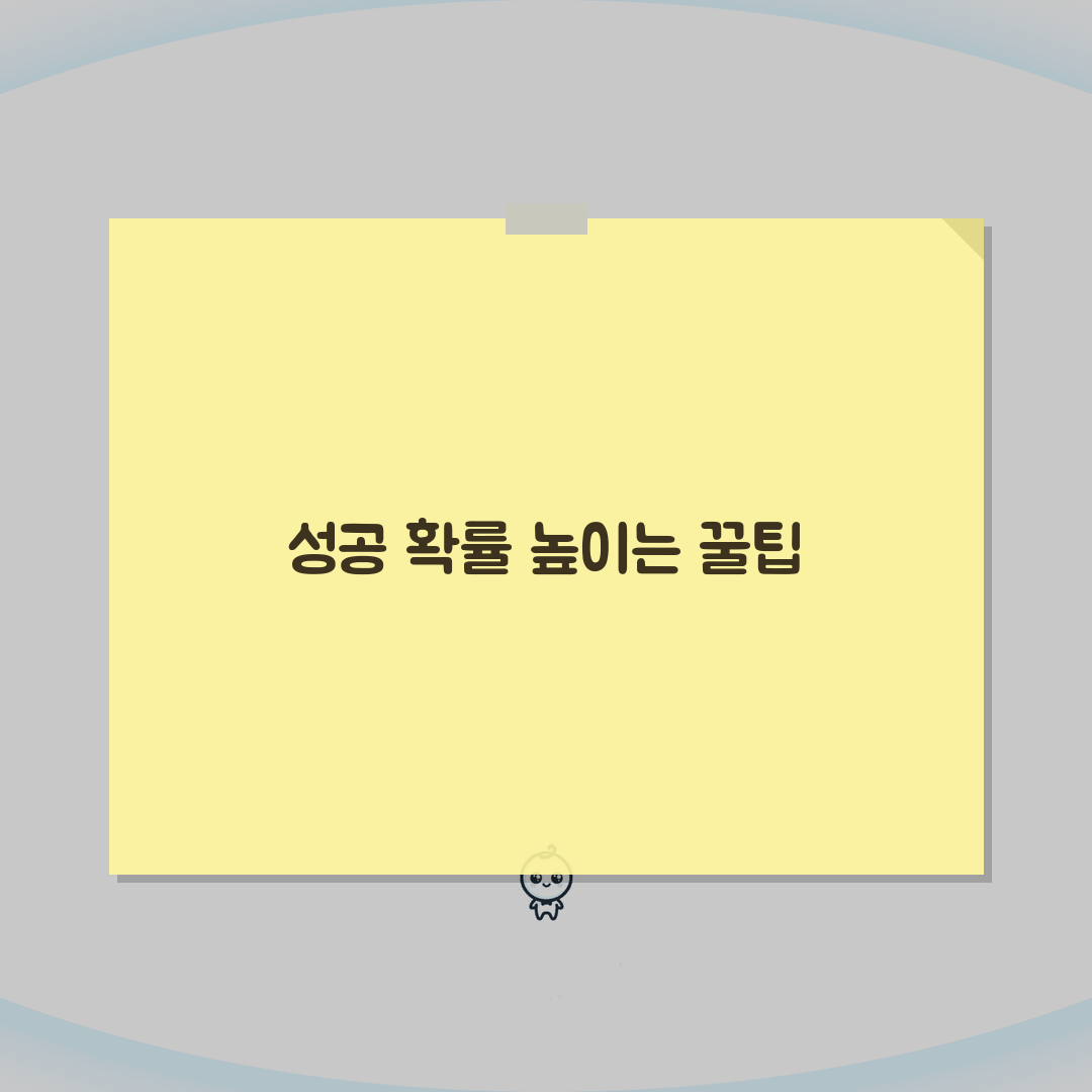 육아휴직급여 신청자격, 고용보험 가입 기간별 수급 조건과 예외 케이스 완벽 정리